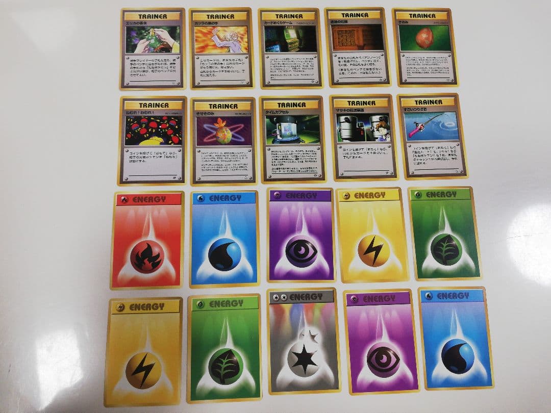 ポケモンカード 旧裏 100枚セット① まとめ売り