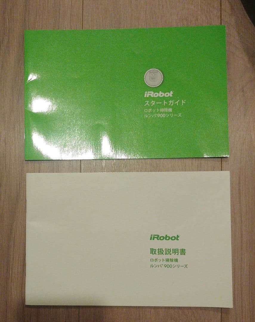 ルンバ Roomba iRobot 980 900シリーズ