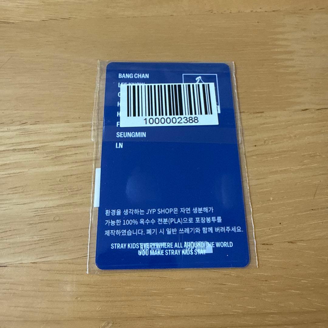 StrayKids ハン hop 合 nemo jyp 特典 トレカ