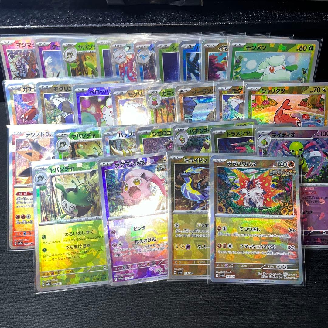 未使用品 テラスタルフェスｅｘ収録 マスターボールミラー ２９枚セット