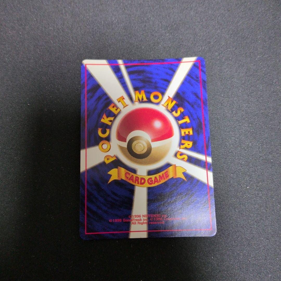 ファイヤー ★ 第3弾拡張パック 化石の秘密