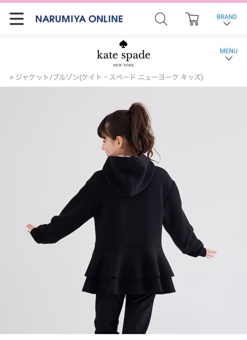 【未使用】kate spade ダンボールニット3wayパーカ♡160