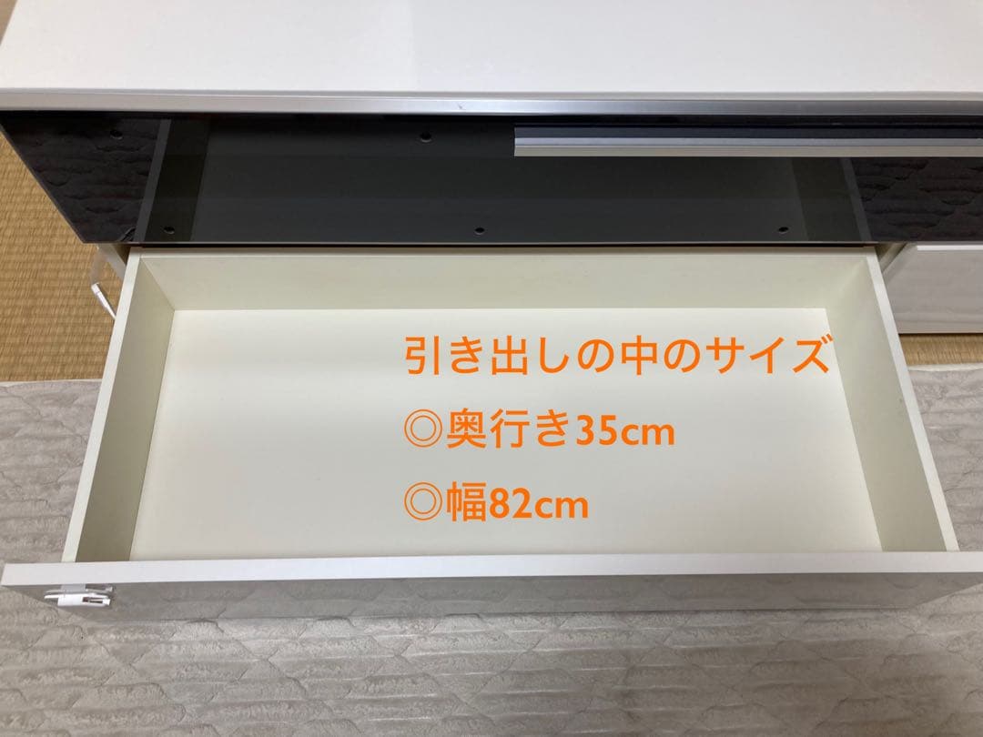 【としくん】テレビ台 ホワイト　幅180cm