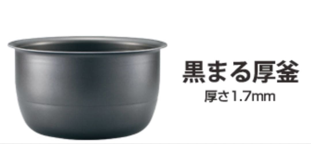 象印 NP-VI18 IH炊飯器ジャー 極め炊き ブラウン系 2018年製.