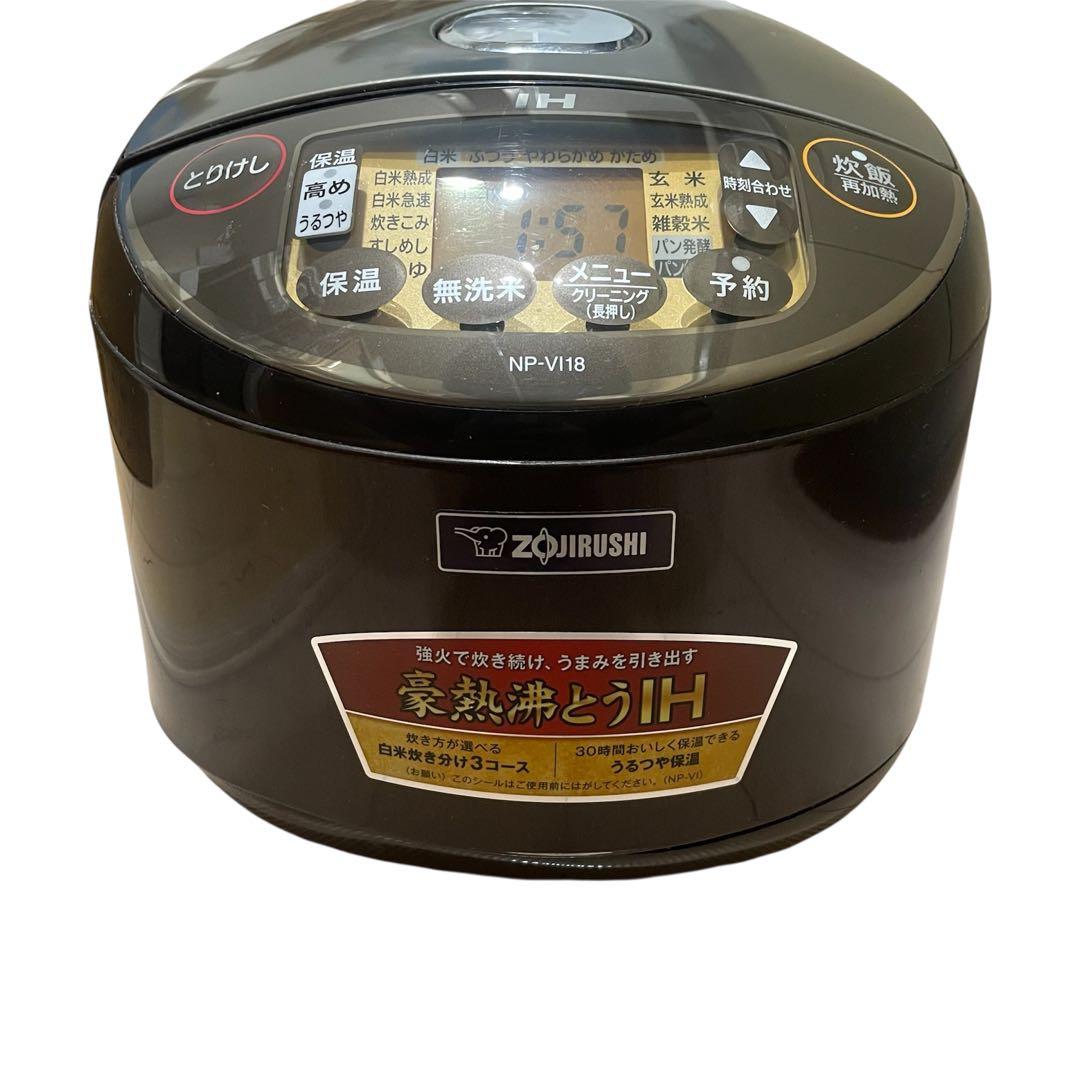 象印 NP-VI18 IH炊飯器ジャー 極め炊き ブラウン系 2018年製.