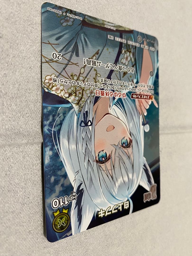 ホロカ　白上フブキ ホロライブカード プロモ