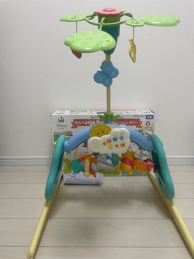 えらべる回転6wayジムにへんしんメリー くまのプーさん