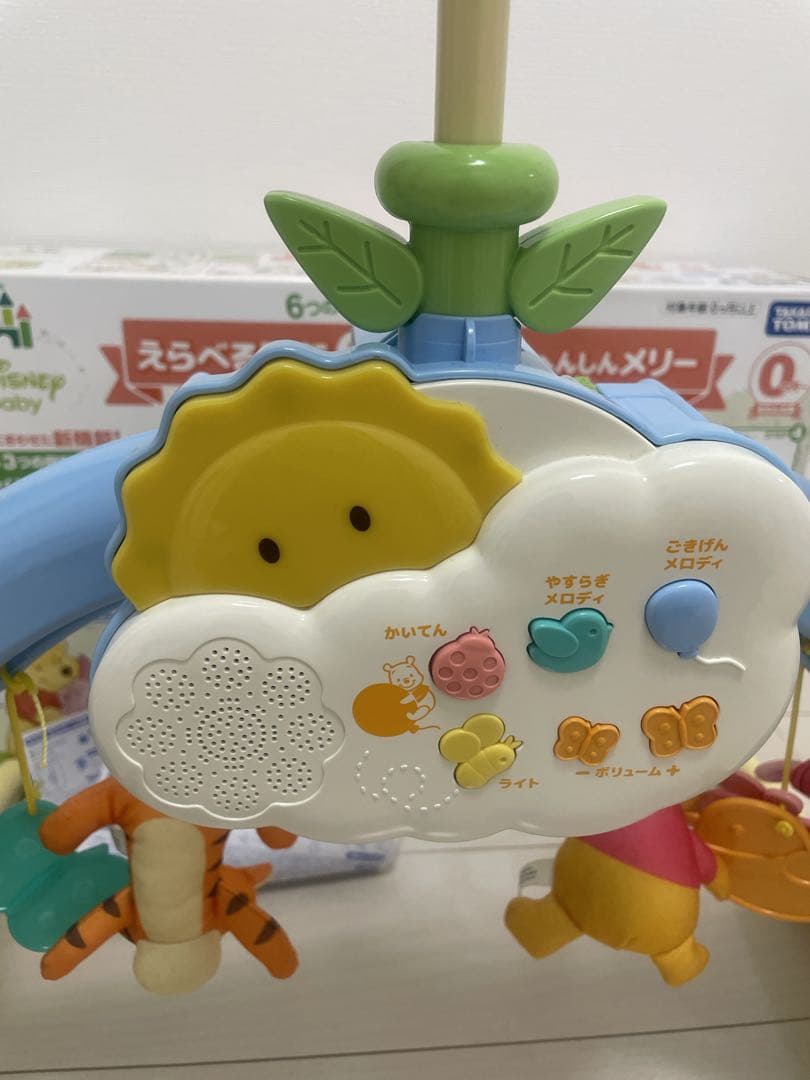 えらべる回転6wayジムにへんしんメリー くまのプーさん