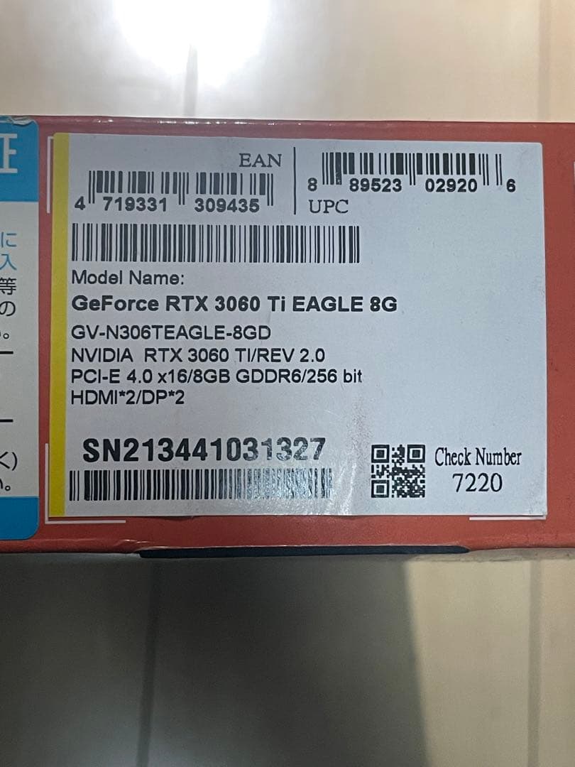 グラフィックボード・グラボ・ビデオカード GeForce RTX 3060 Ti EAGLE OC 8G