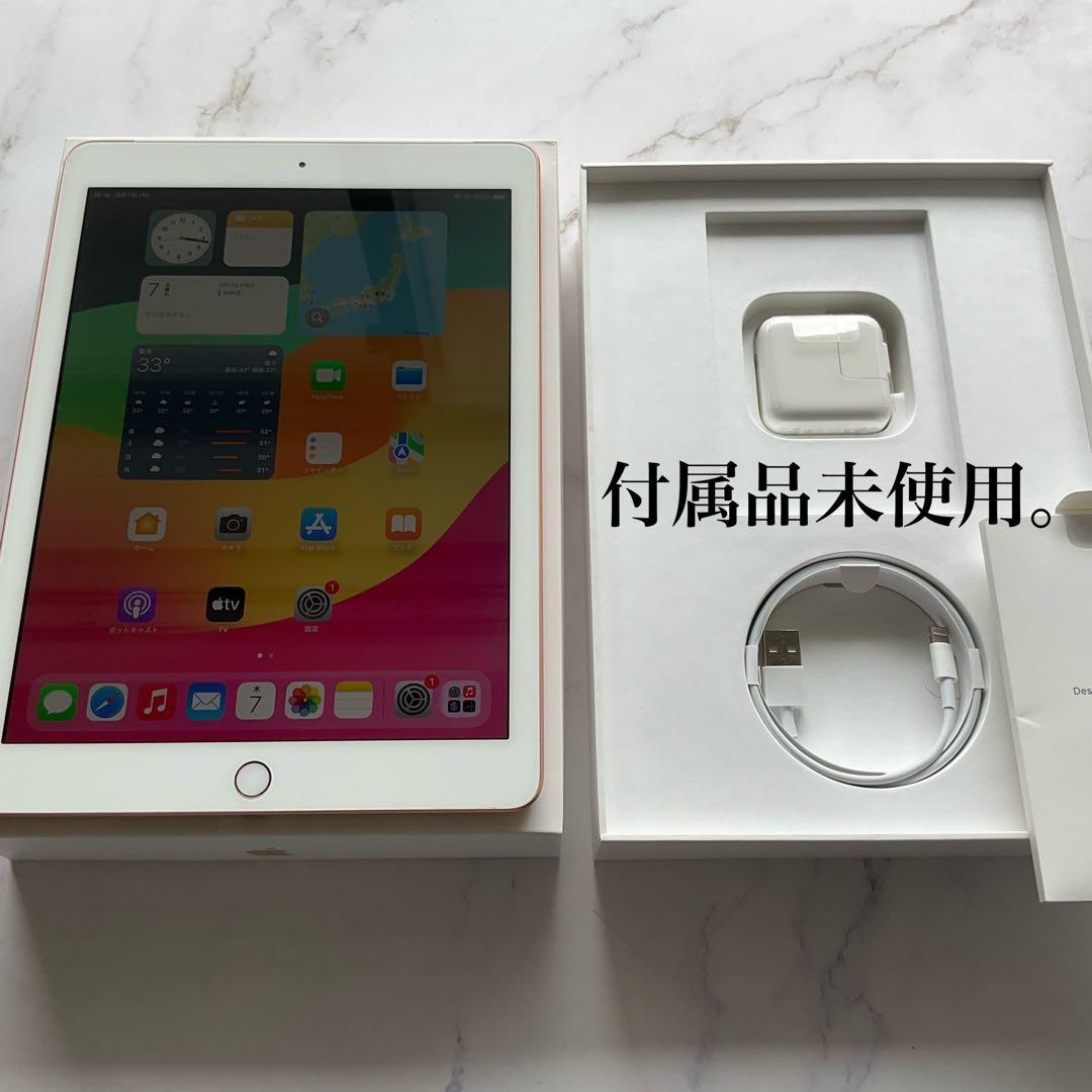 【極美品】Apple iPad 第6世代 Wi-Fi Cellular 32GB