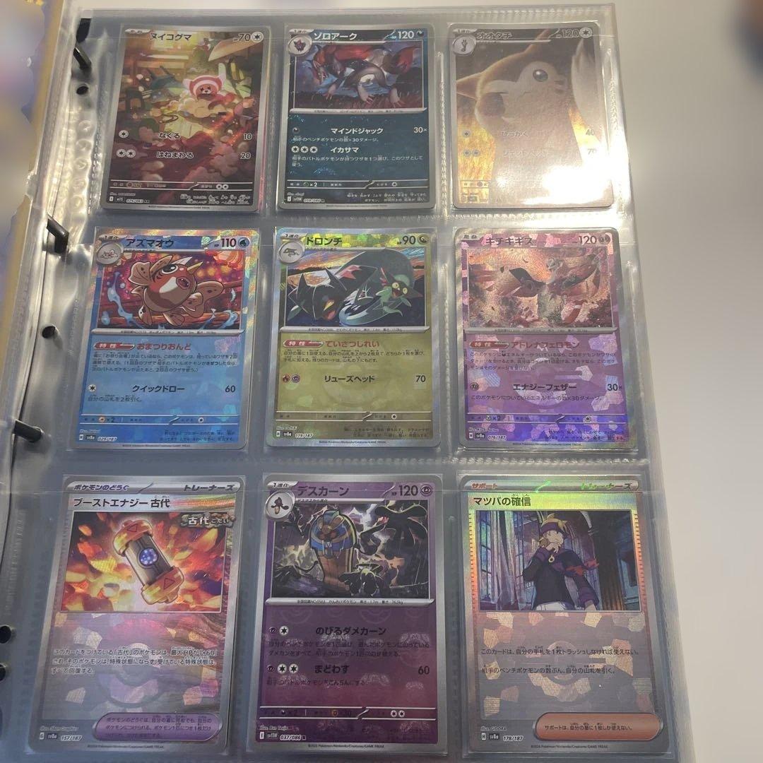 ポケモンカード　引退品＋psa10 2個＋ロケット団の栄光1BOX