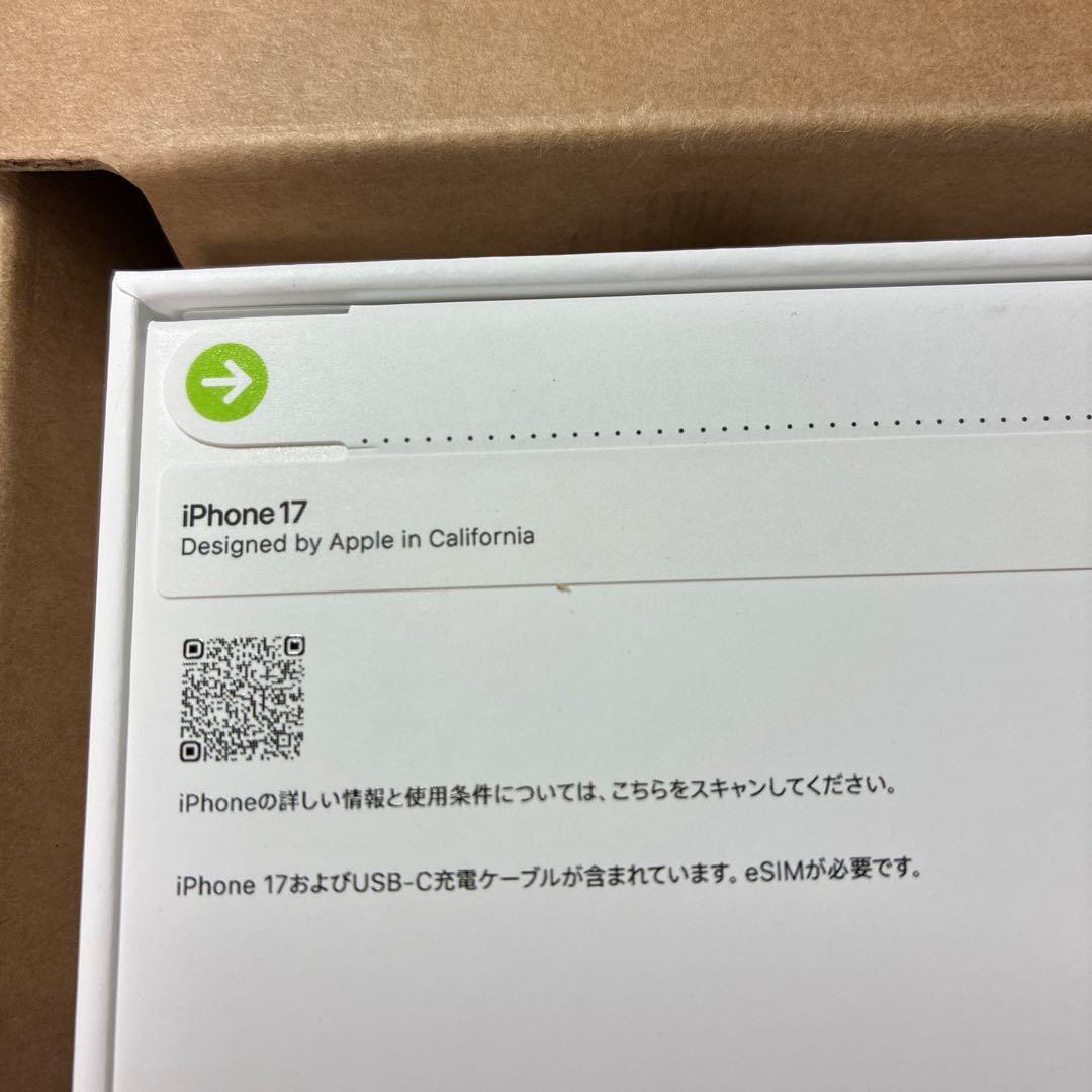 【新品未使用】Apple iPhone 17 ブラック 本体