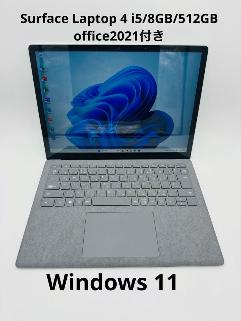Windowsノート本体 Surface Laptop 4 i5/8GB/512GB office2021