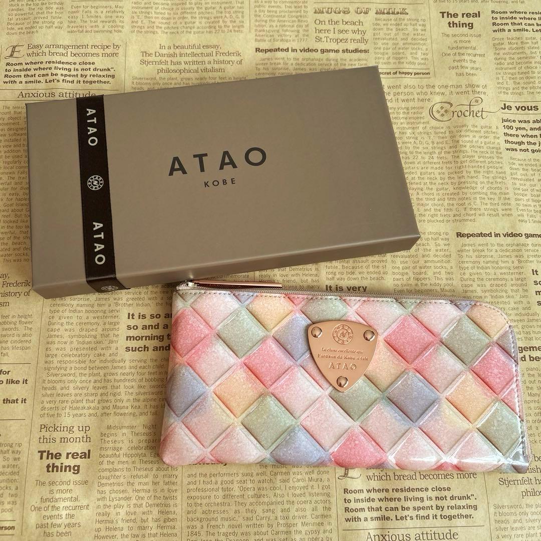 アタオ★長財布 極美品