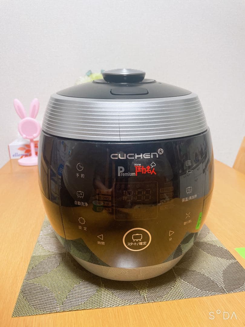 発芽酵素玄米炊飯器 CUCHEN 圧力名人 動作品
