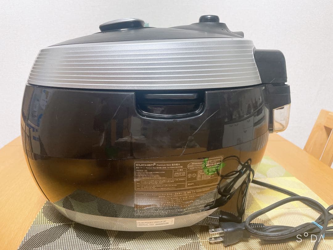 発芽酵素玄米炊飯器 CUCHEN 圧力名人 動作品