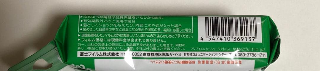 フジフィルム シンプルエース 使い捨てカメラ 6個セット