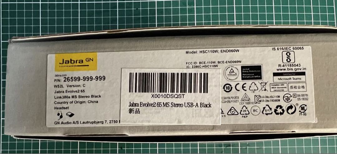 Jabra Evolve2 65 ワイヤレスヘッドセット 新品未使用