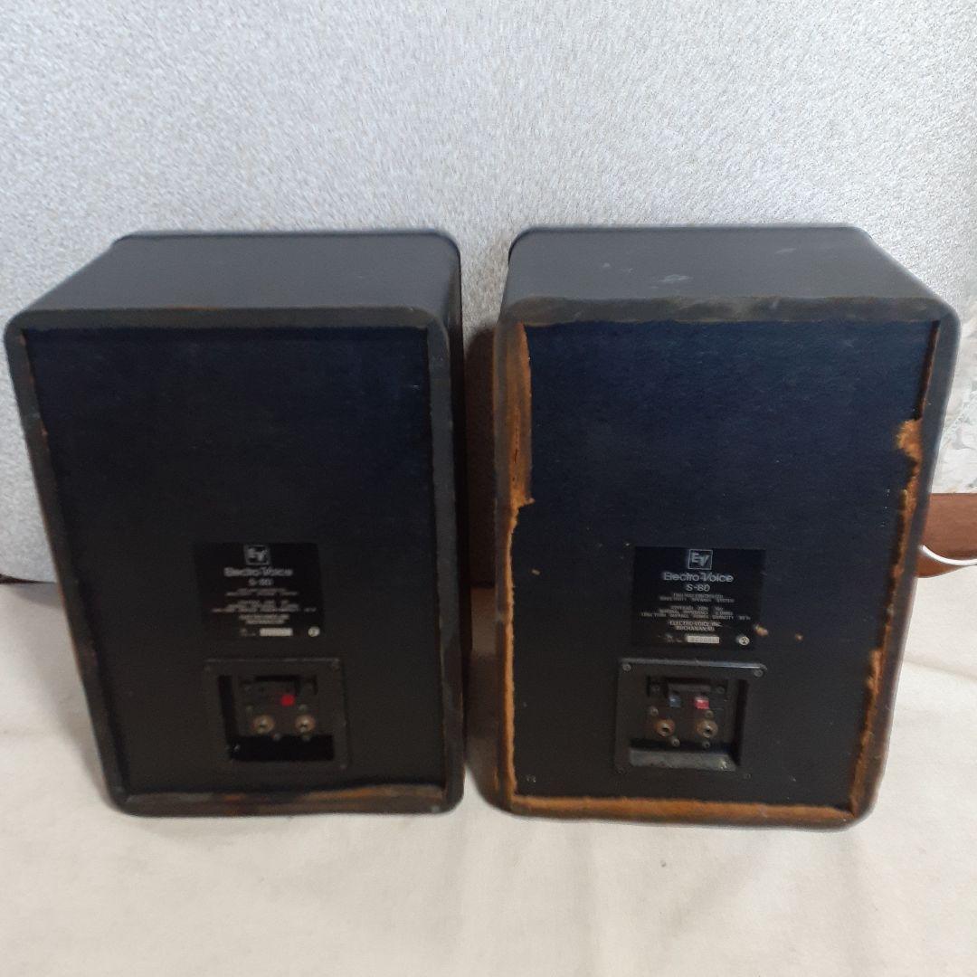 ELECTRO-VOICE エレクトロボイス スピーカー ペア S-80