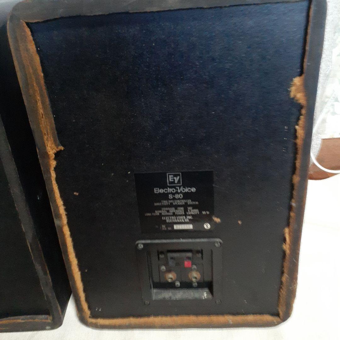 ELECTRO-VOICE エレクトロボイス スピーカー ペア S-80