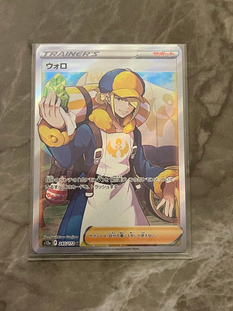 H*様 【引退品】ポケカ12枚セット リーフィア ミライドン ふりそで等