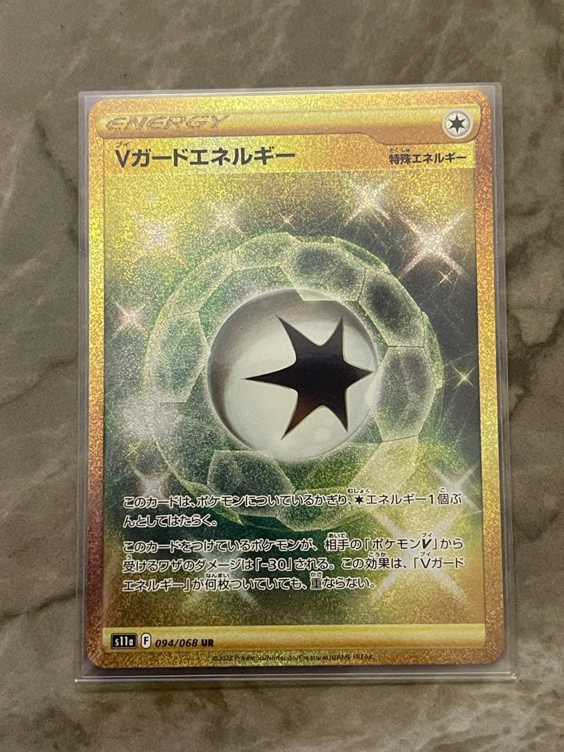 H*様 【引退品】ポケカ12枚セット リーフィア ミライドン ふりそで等