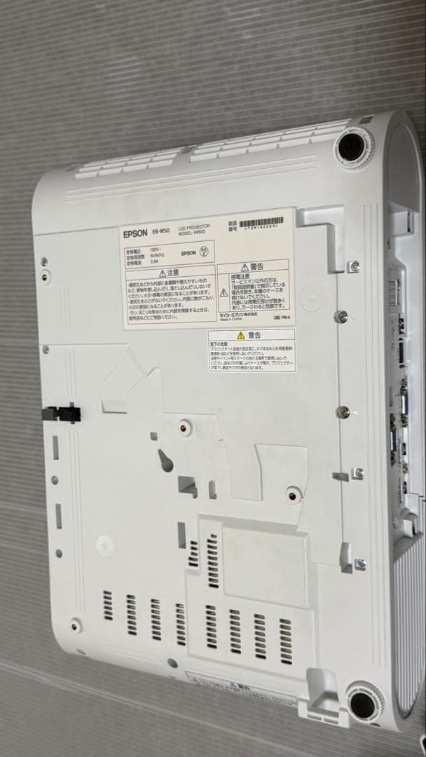 EPSON EB-W50プロジェクター本体