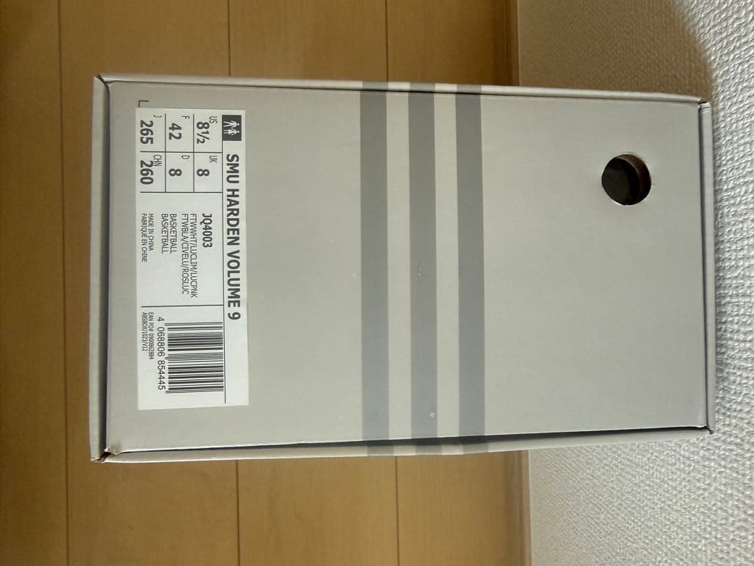 ハーデン9 バスケットボールシューズ