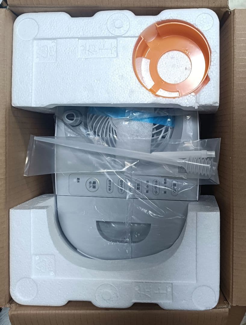 【展示品】アイリスオーヤマ サーキュレーター加湿器 HCK-5519