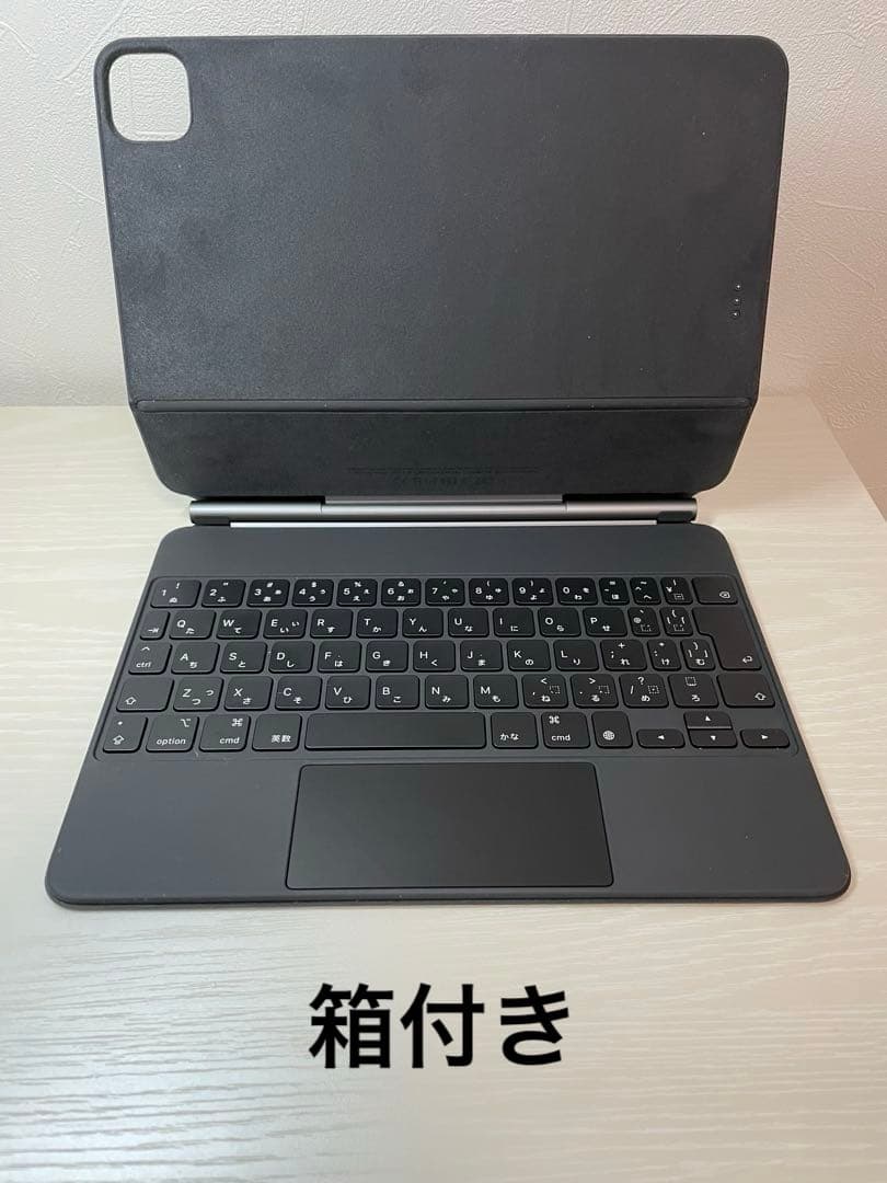 Magic Keyboard iPad Pro 11インチ 第4世代用