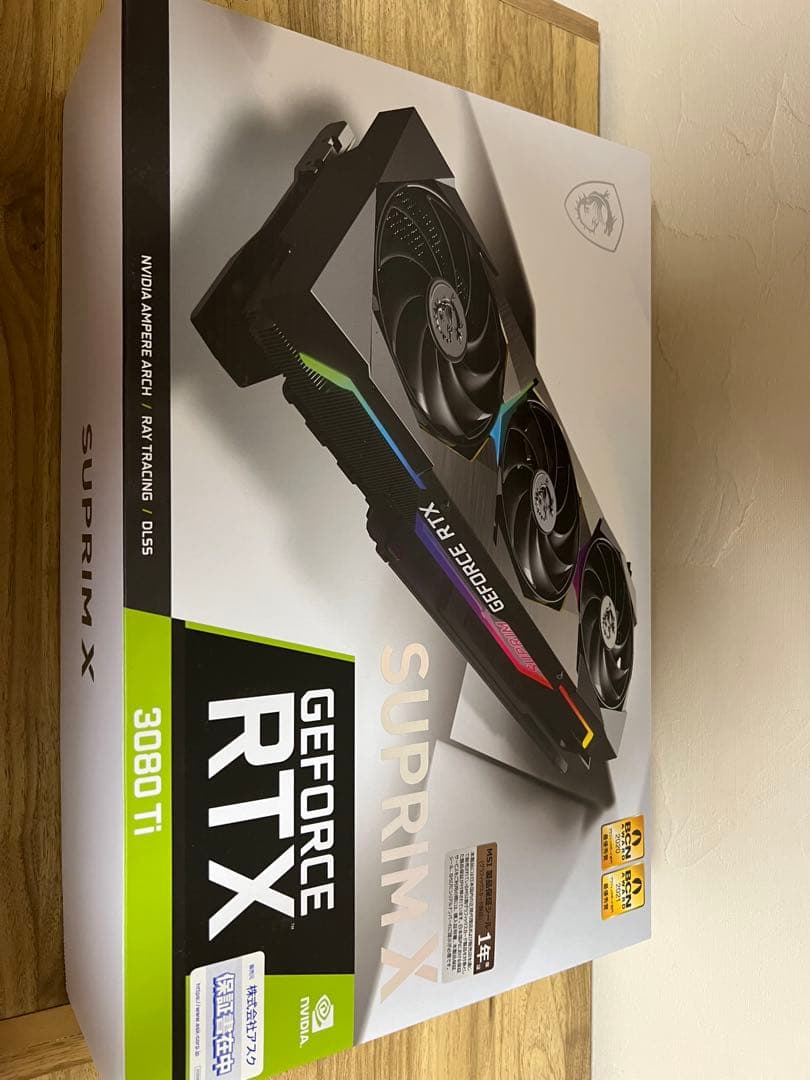 MSI GeForce RTX 3080 Ti SUPRIM X 本体