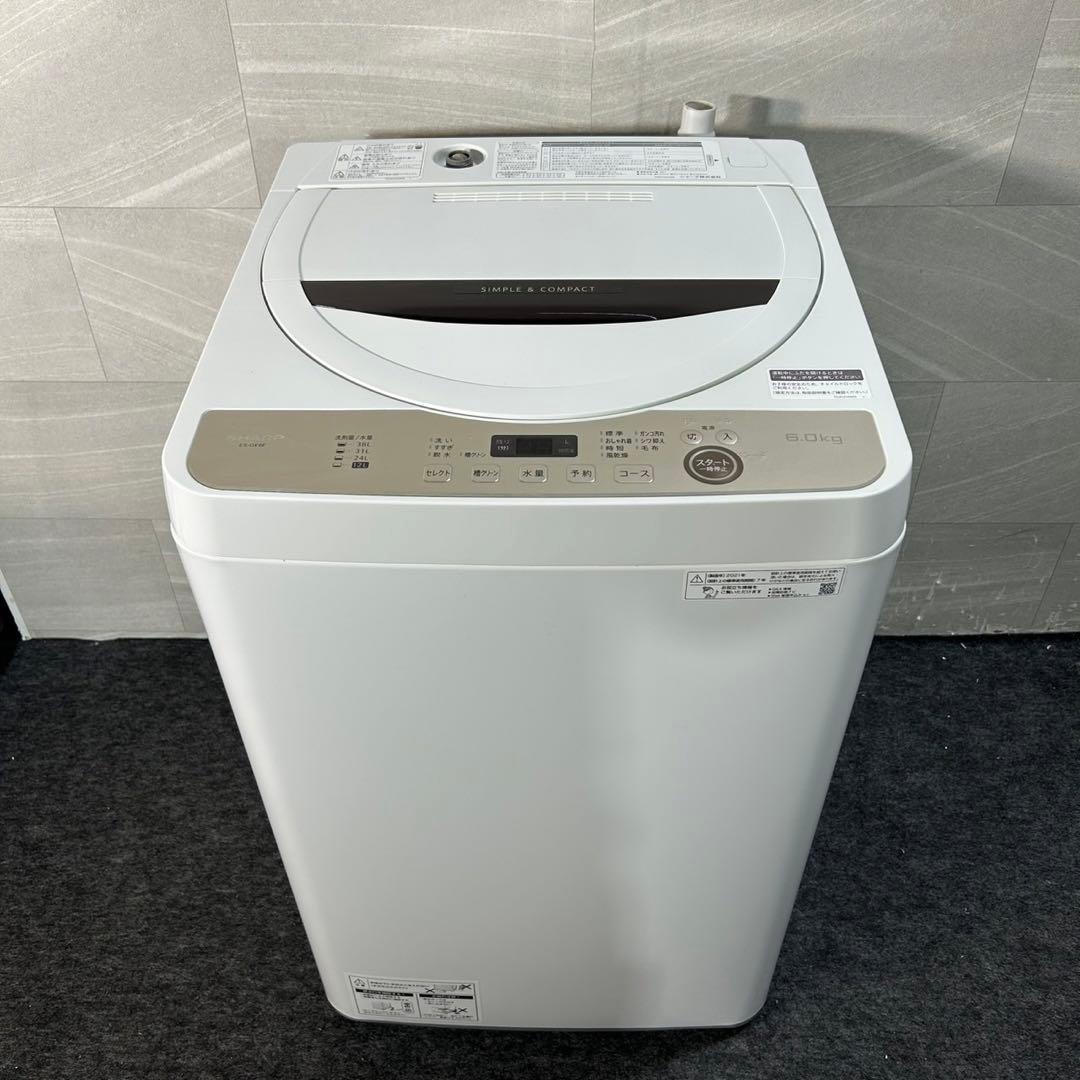 新生活 生活家電2点セット 冷蔵庫 洗濯機 2021年 お買得 d3948