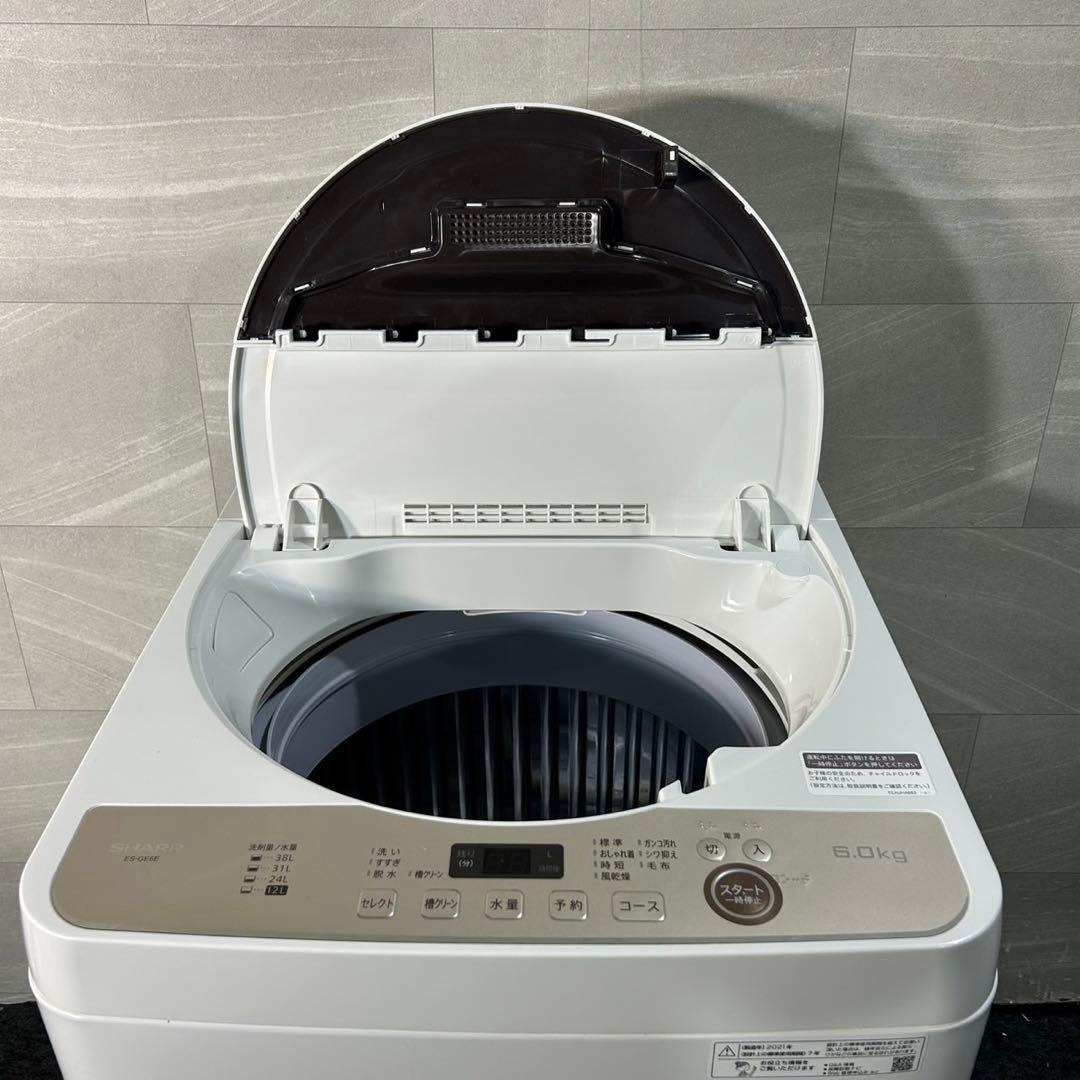 新生活 生活家電2点セット 冷蔵庫 洗濯機 2021年 お買得 d3948