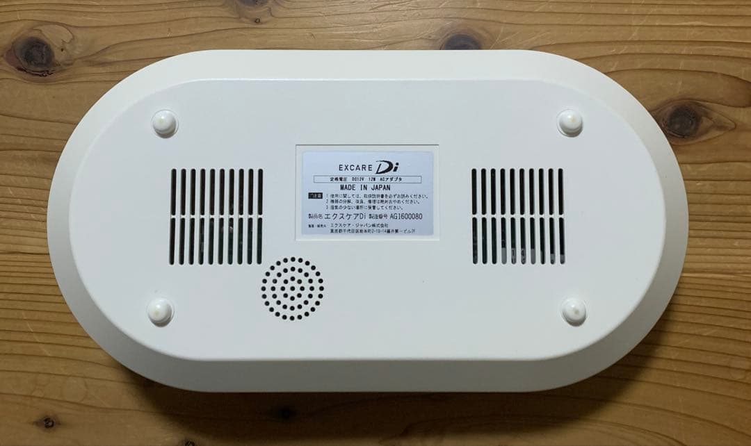 エクスケアDi　（楽トレ）家庭用EMS