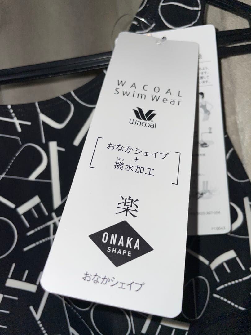 【新品未使用】ワコールスイムウェア　おなかシェイプタイプ　SFR433
