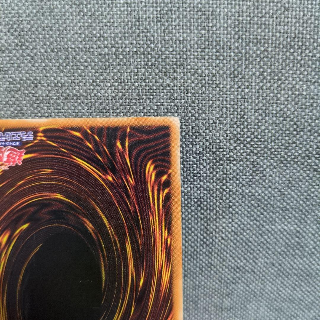 ブラック・マジシャン　レリーフ　LN-53