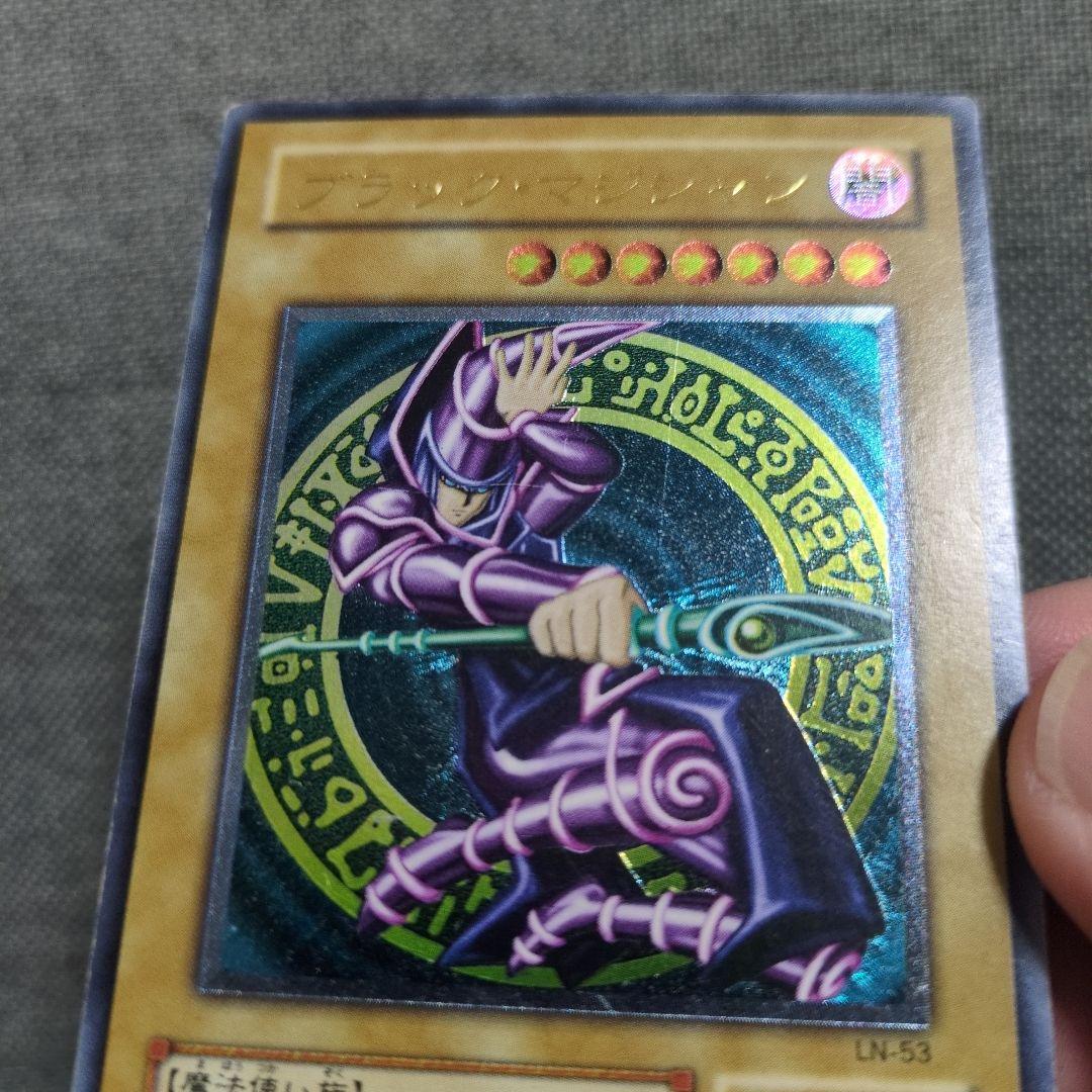 ブラック・マジシャン　レリーフ　LN-53