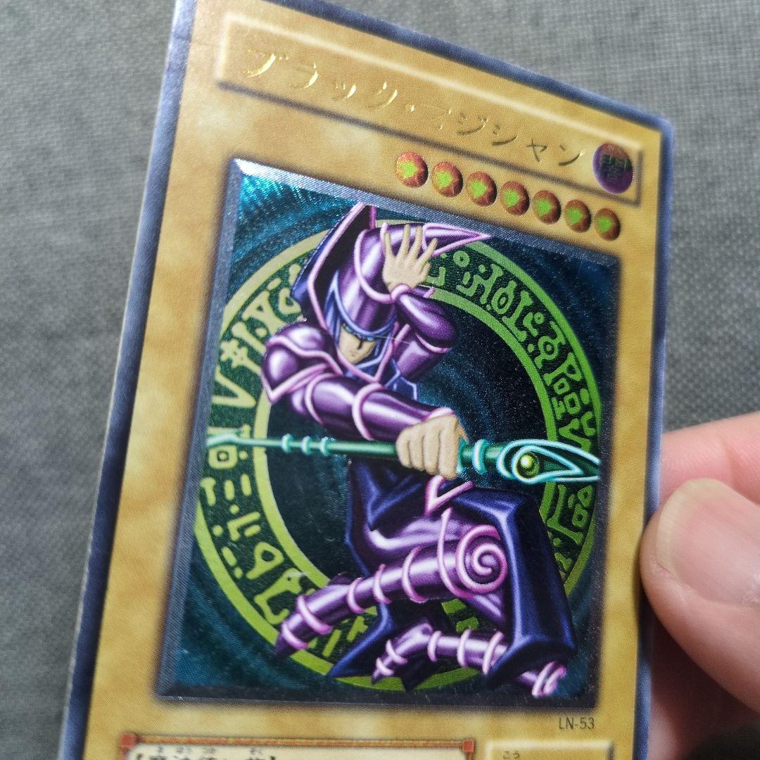 ブラック・マジシャン　レリーフ　LN-53