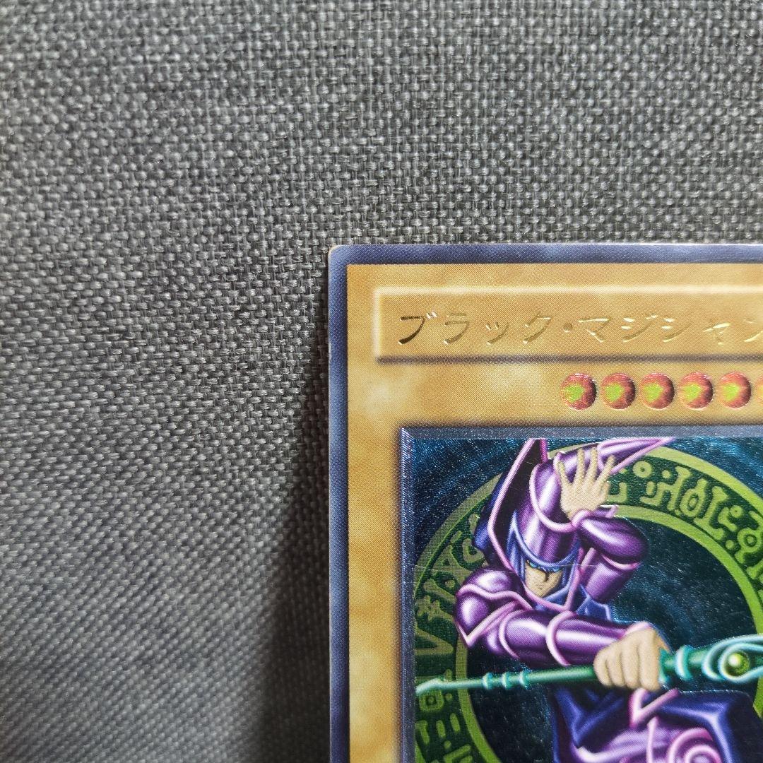 ブラック・マジシャン　レリーフ　LN-53