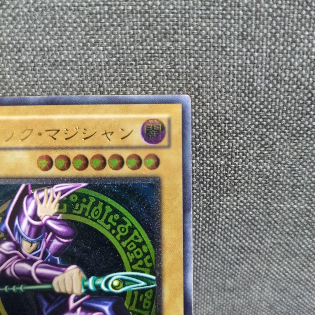 ブラック・マジシャン　レリーフ　LN-53