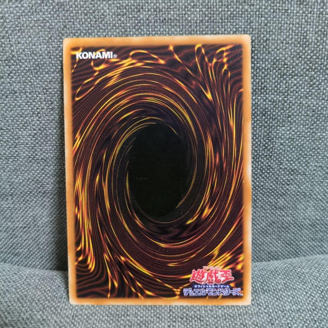 ブラック・マジシャン　レリーフ　LN-53