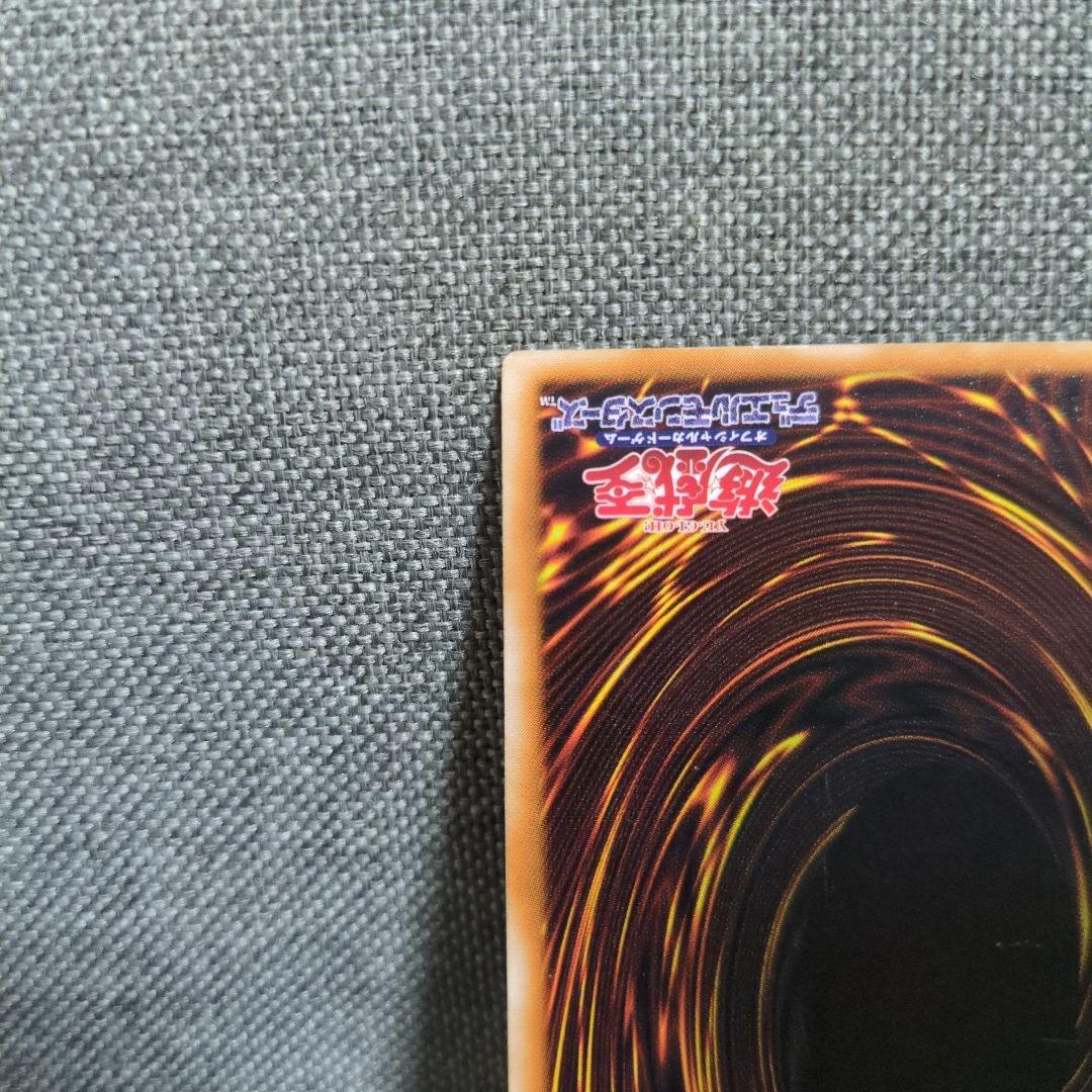 ブラック・マジシャン　レリーフ　LN-53