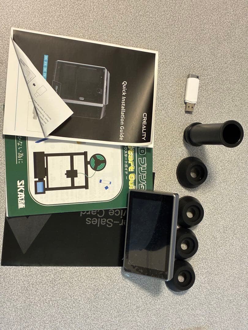 プリンター・複合機 Creality K1