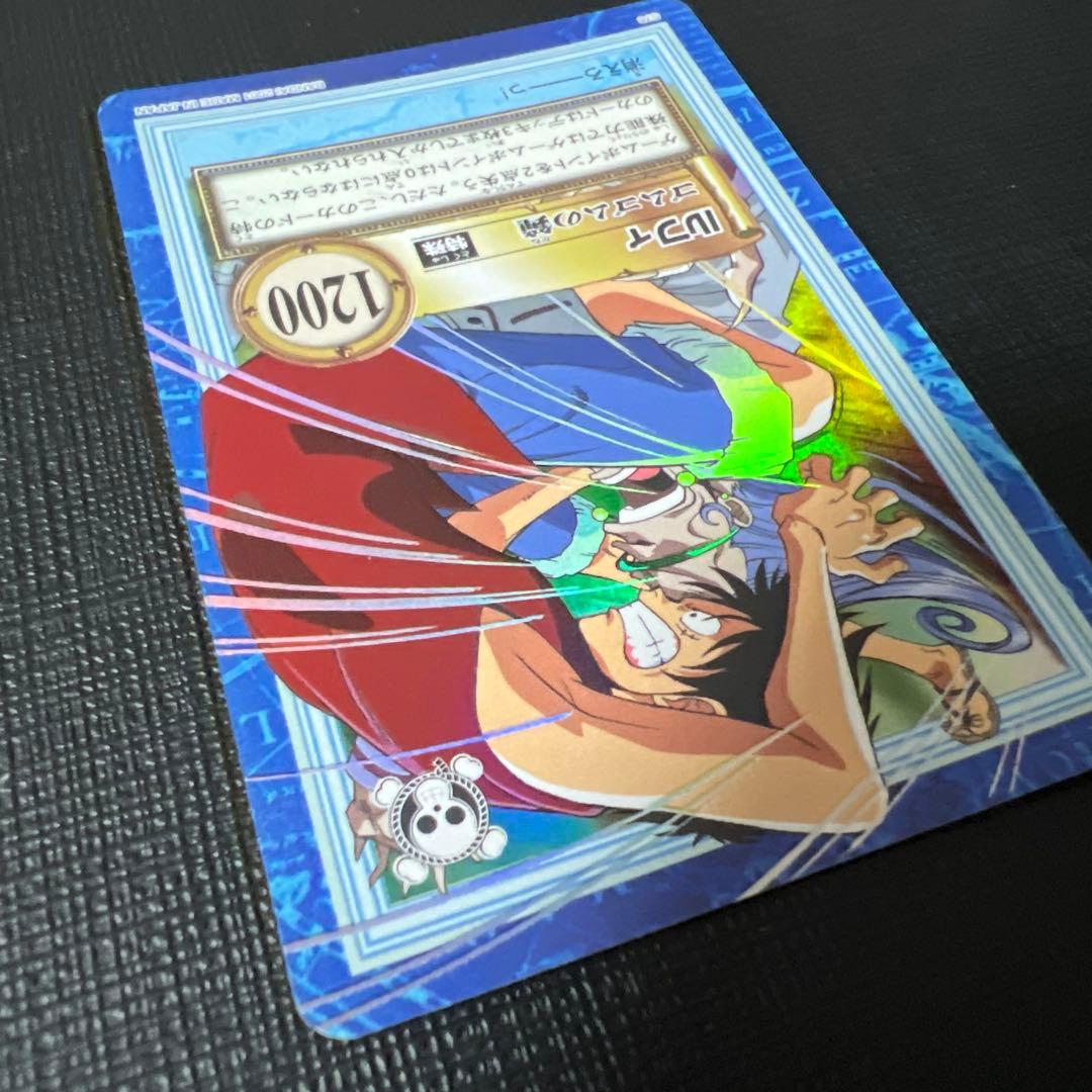 ワンピースカード　カードダス　ハイパーバトル　S76 ルフィ　ゴムゴムの鐘