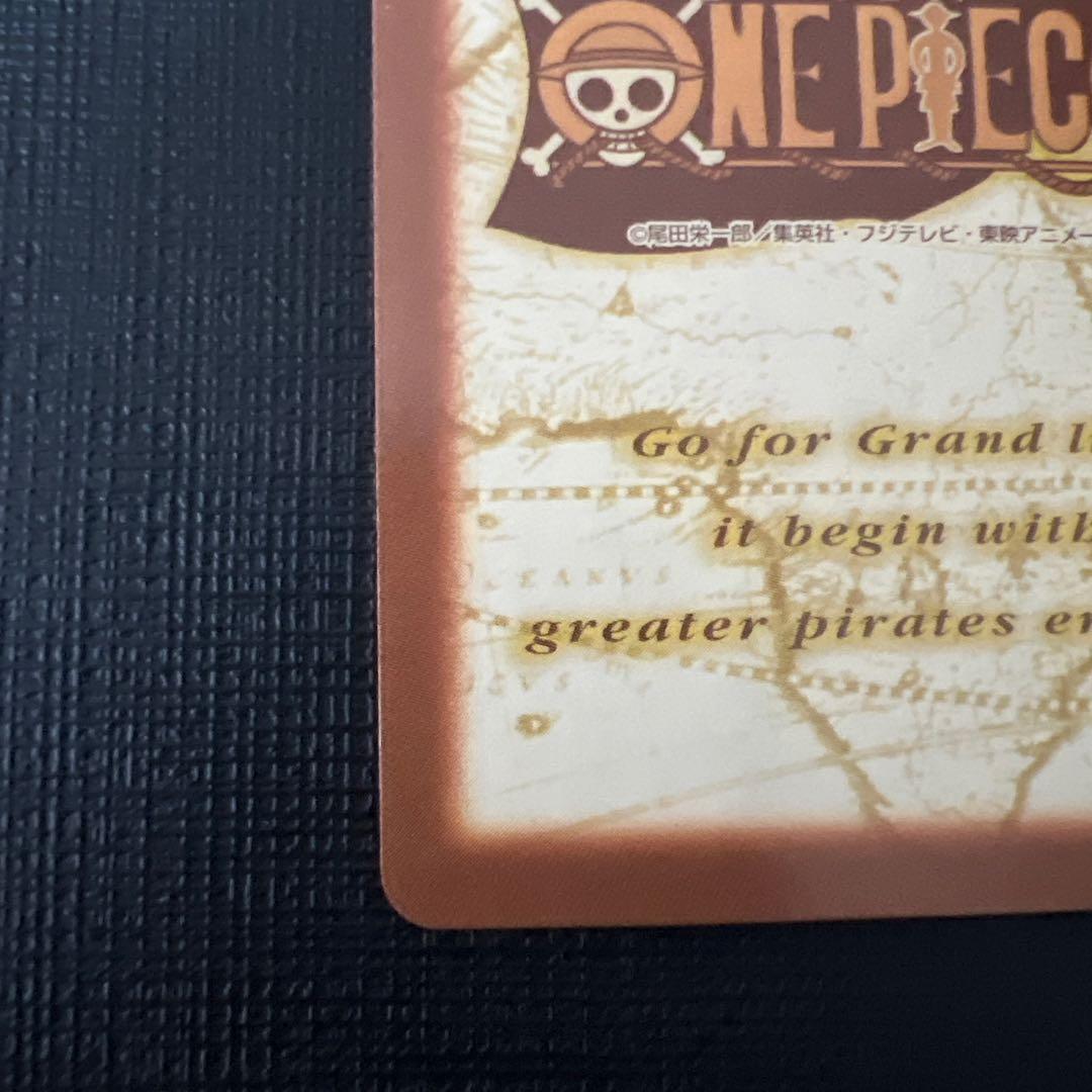 ワンピースカード　カードダス　ハイパーバトル　S76 ルフィ　ゴムゴムの鐘