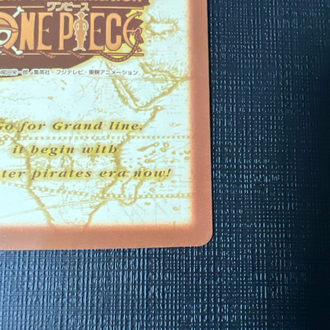 ワンピースカード　カードダス　ハイパーバトル　S76 ルフィ　ゴムゴムの鐘