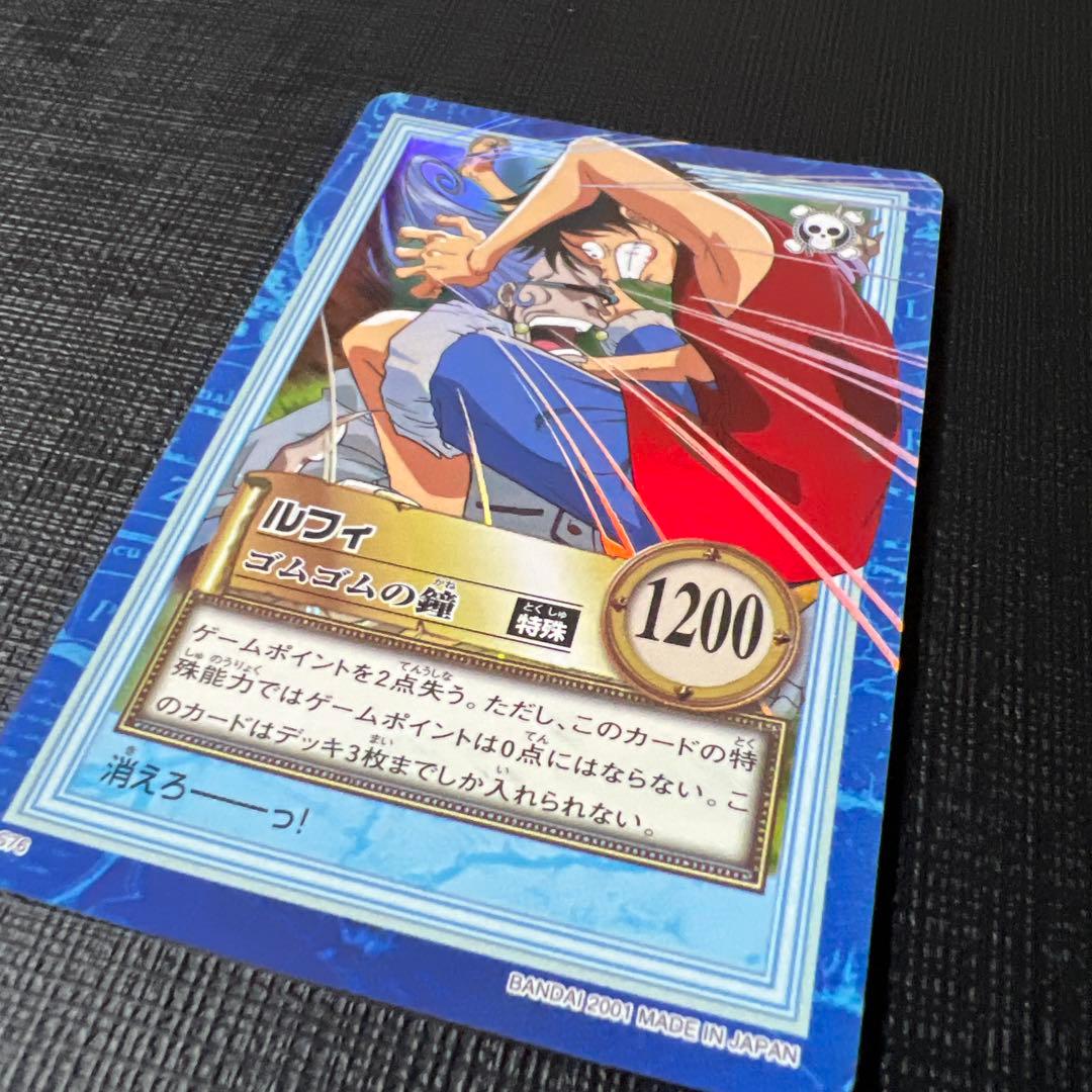 ワンピースカード　カードダス　ハイパーバトル　S76 ルフィ　ゴムゴムの鐘