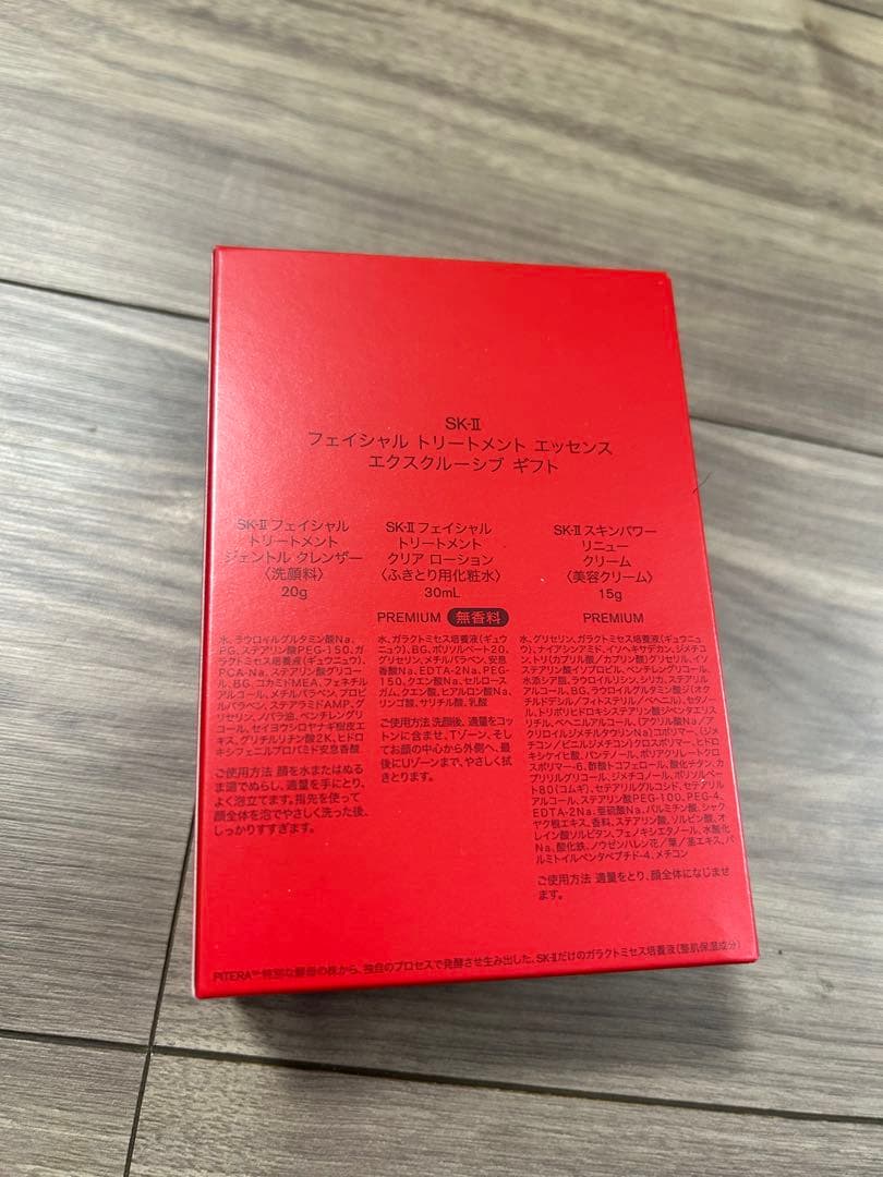 SK-II ピテラ™ ベストコレクション　他　セット売り