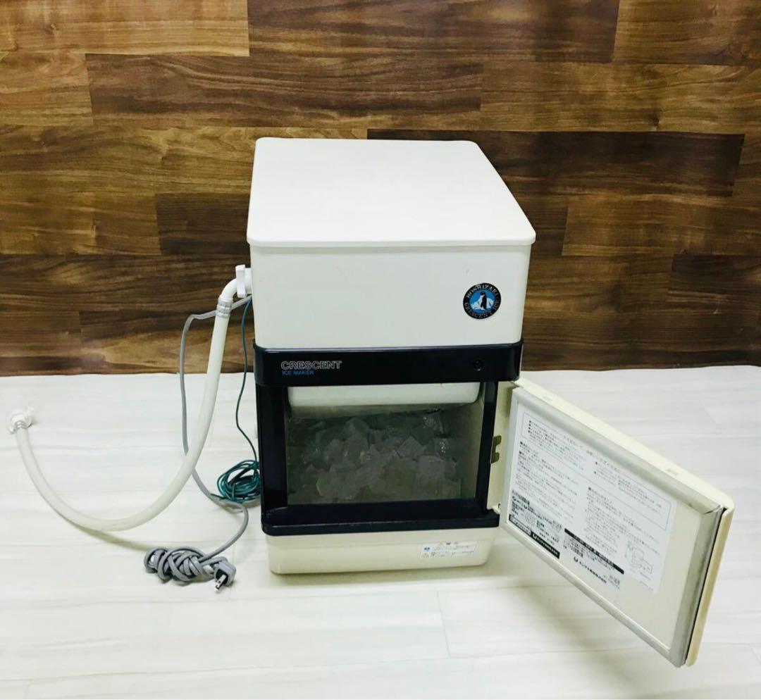 HOSHIZAKI 業務用 製氷機 25kg ホシザキIM25Ｌ