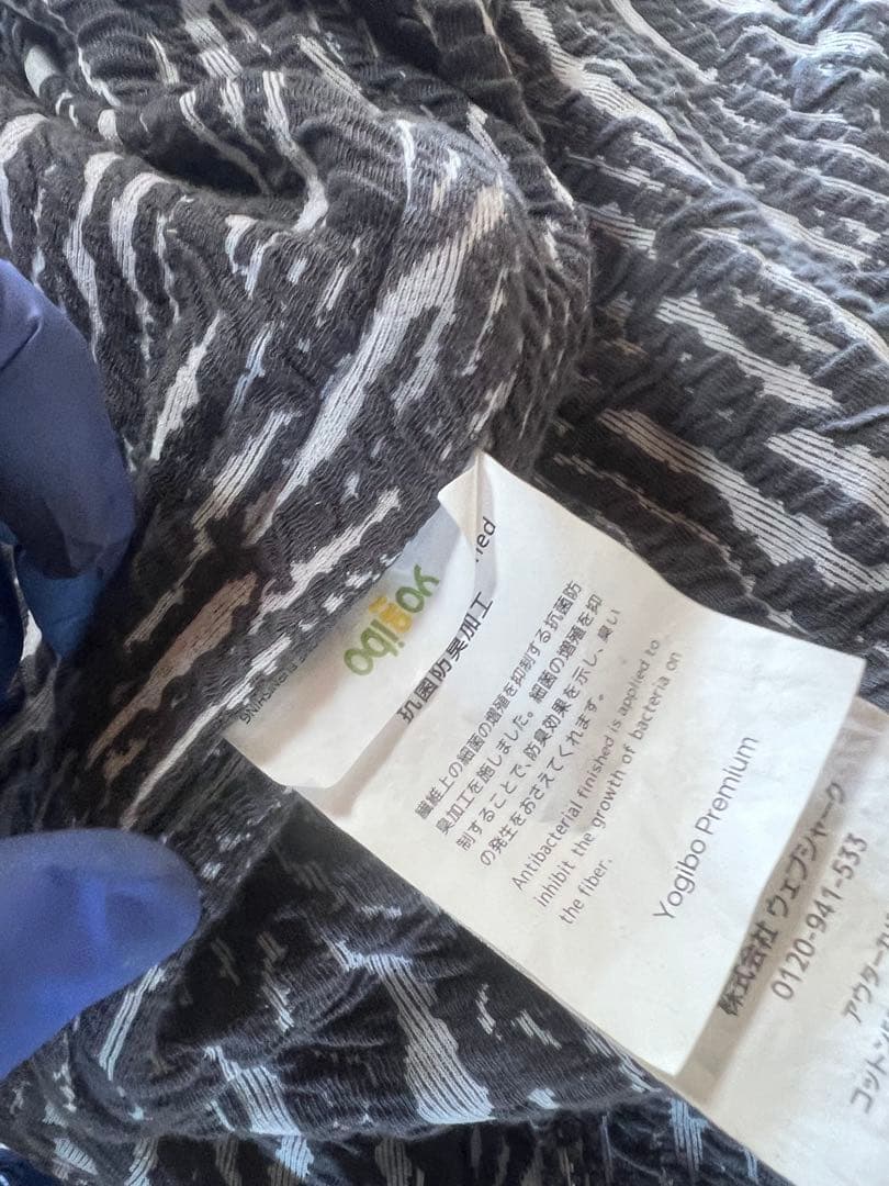 美品ヨギボー　ラックス　マックス　プレミアム 「Yogibo Luxe Max」